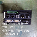 LK-G5001P 二手基恩士伺服驱动器 专业销售维修一体化